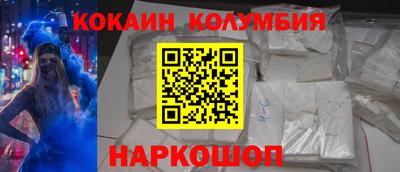 марихуана Шахты